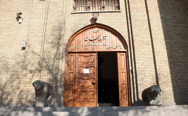 موزه آذربایجان